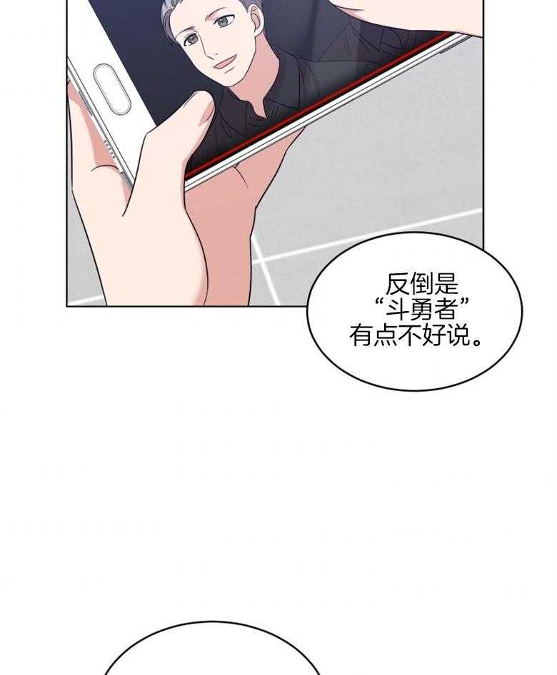 《重生成音乐天才之父》漫画最新章节第33话_准备材料免费下拉式在线观看章节第【39】张图片