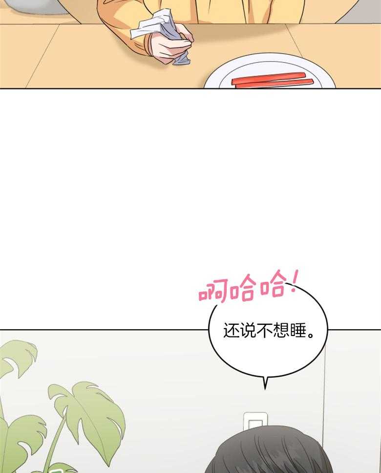 《重生成音乐天才之父》漫画最新章节第33话_准备材料免费下拉式在线观看章节第【8】张图片