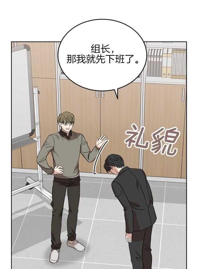 《重生成音乐天才之父》漫画最新章节第33话_准备材料免费下拉式在线观看章节第【27】张图片