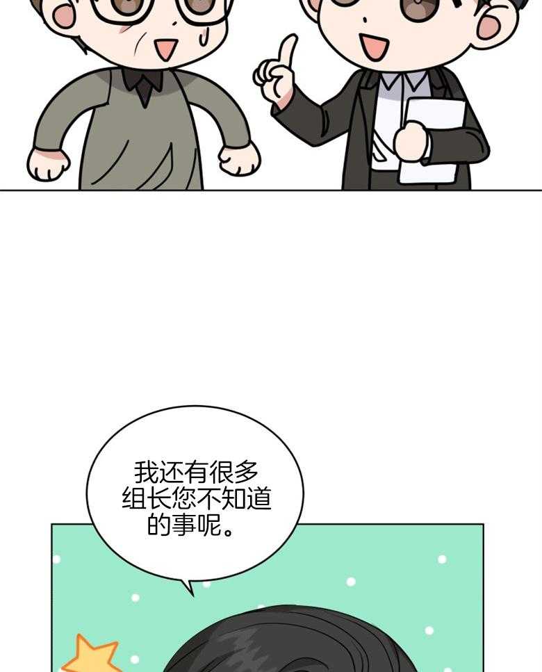 《重生成音乐天才之父》漫画最新章节第33话_准备材料免费下拉式在线观看章节第【23】张图片