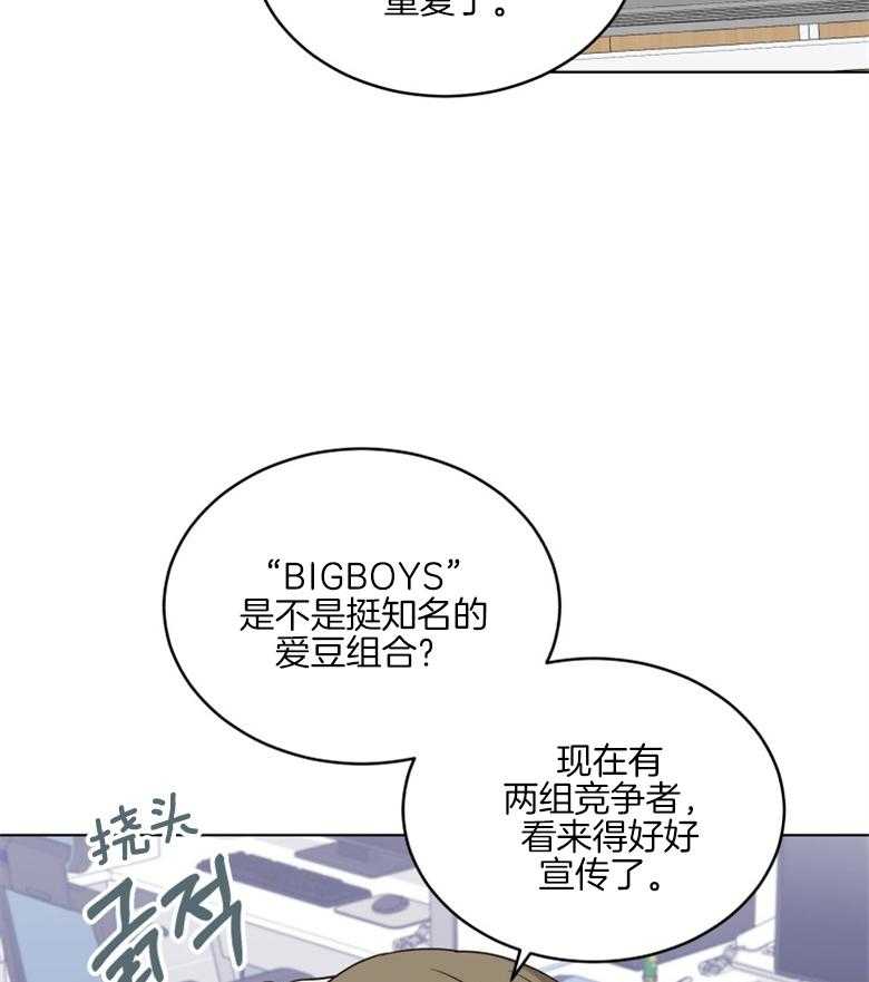 《重生成音乐天才之父》漫画最新章节第33话_准备材料免费下拉式在线观看章节第【45】张图片