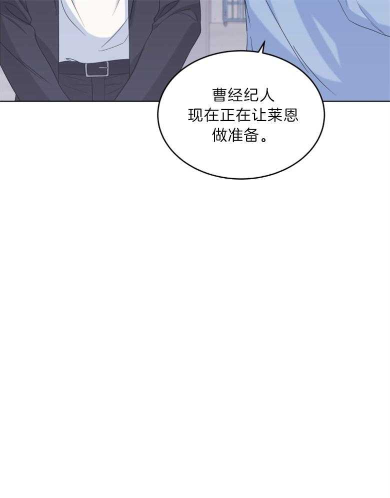 《重生成音乐天才之父》漫画最新章节第28话_怎么能说这种免费下拉式在线观看章节第【36】张图片