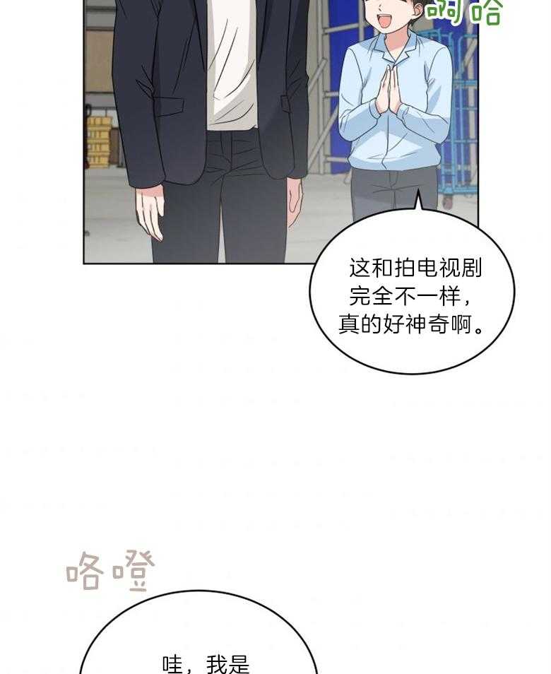 《重生成音乐天才之父》漫画最新章节第26话_拍摄现场免费下拉式在线观看章节第【10】张图片