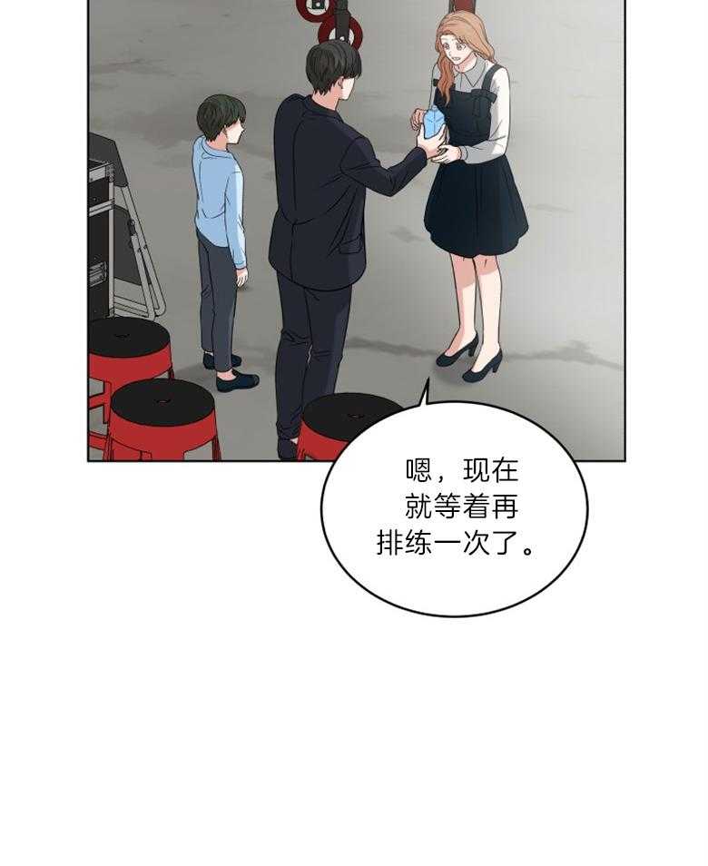 《重生成音乐天才之父》漫画最新章节第26话_拍摄现场免费下拉式在线观看章节第【7】张图片