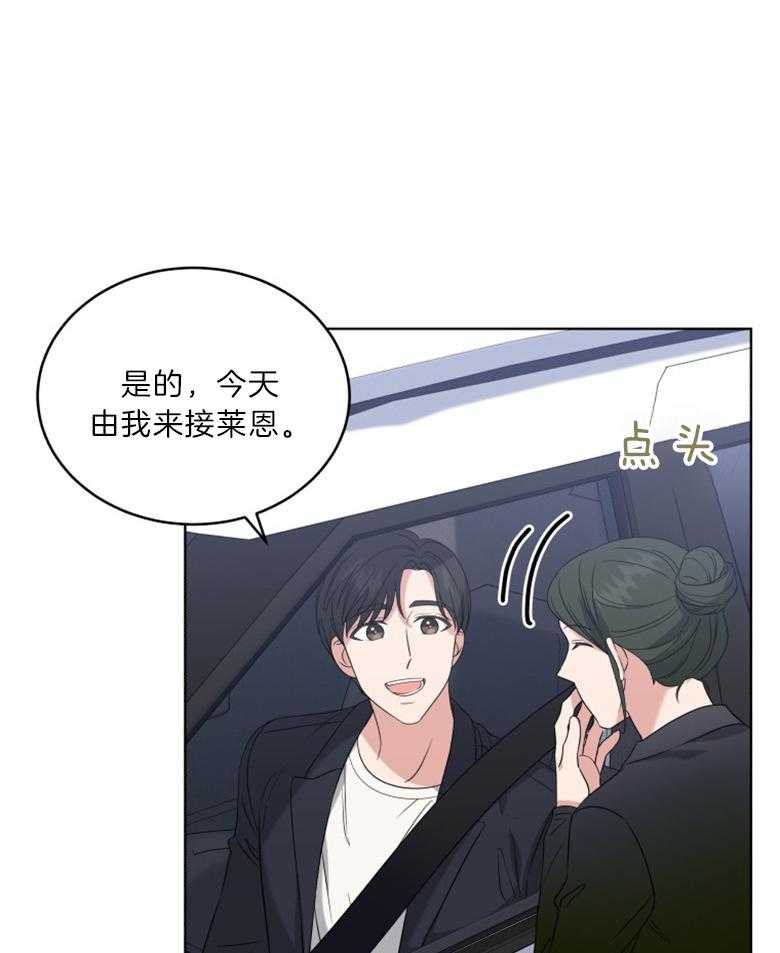 《重生成音乐天才之父》漫画最新章节第26话_拍摄现场免费下拉式在线观看章节第【44】张图片