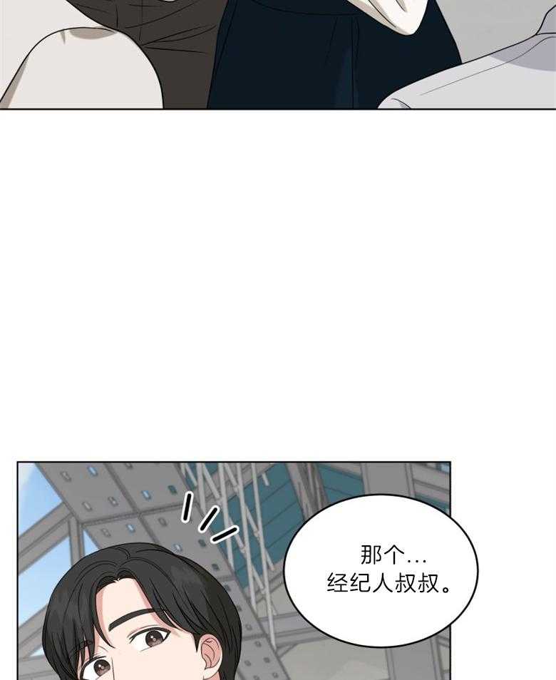 《重生成音乐天才之父》漫画最新章节第26话_拍摄现场免费下拉式在线观看章节第【18】张图片