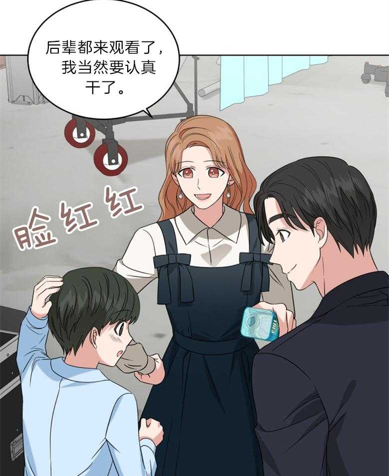 《重生成音乐天才之父》漫画最新章节第26话_拍摄现场免费下拉式在线观看章节第【3】张图片