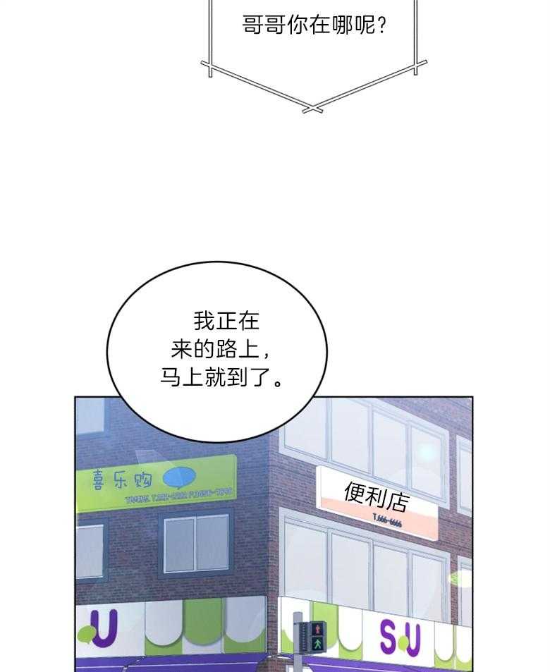 《重生成音乐天才之父》漫画最新章节第26话_拍摄现场免费下拉式在线观看章节第【37】张图片