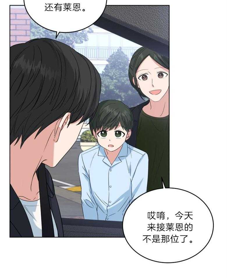 《重生成音乐天才之父》漫画最新章节第26话_拍摄现场免费下拉式在线观看章节第【45】张图片