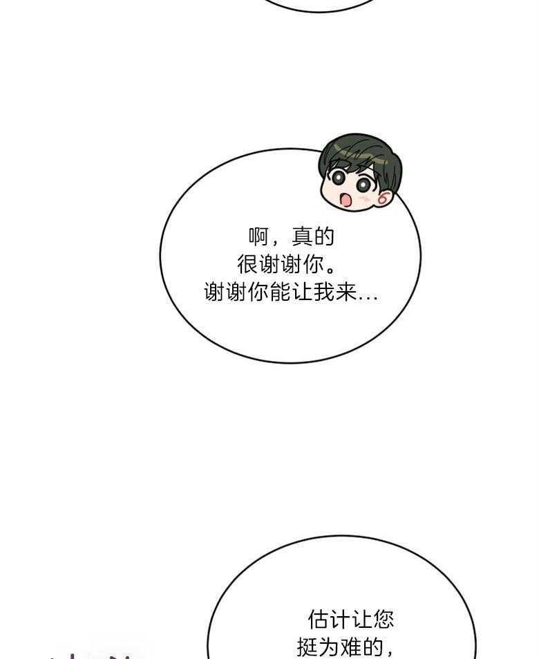 《重生成音乐天才之父》漫画最新章节第26话_拍摄现场免费下拉式在线观看章节第【40】张图片