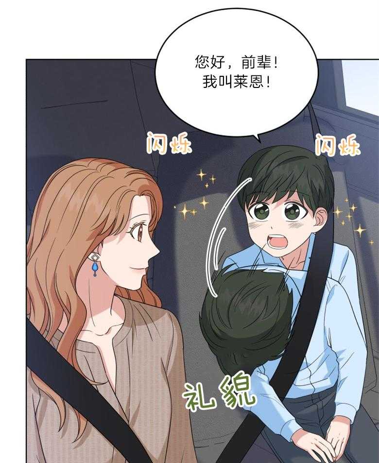 《重生成音乐天才之父》漫画最新章节第26话_拍摄现场免费下拉式在线观看章节第【33】张图片