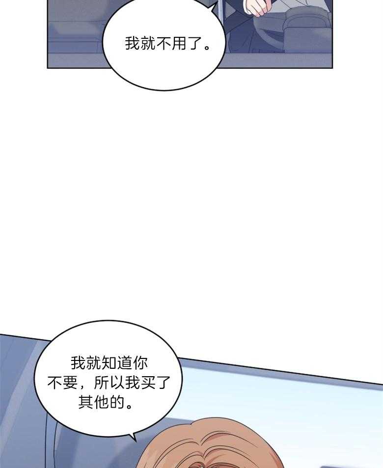 《重生成音乐天才之父》漫画最新章节第26话_拍摄现场免费下拉式在线观看章节第【29】张图片