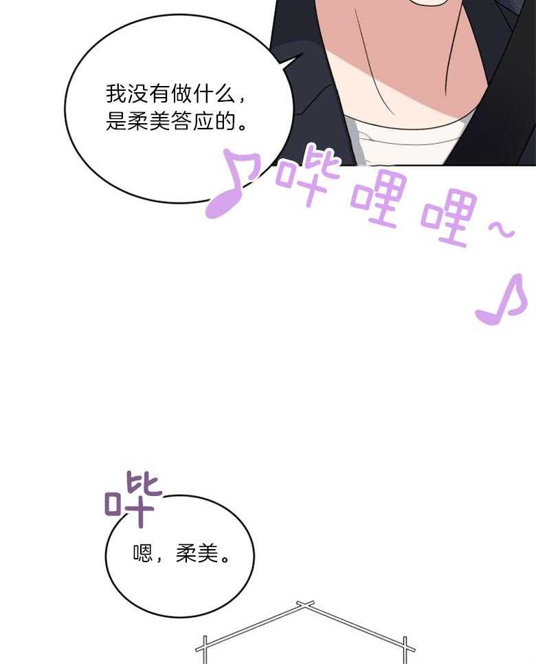 《重生成音乐天才之父》漫画最新章节第26话_拍摄现场免费下拉式在线观看章节第【38】张图片