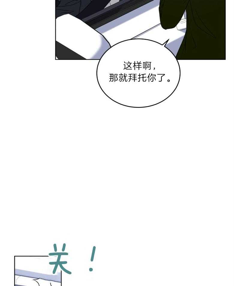 《重生成音乐天才之父》漫画最新章节第26话_拍摄现场免费下拉式在线观看章节第【43】张图片