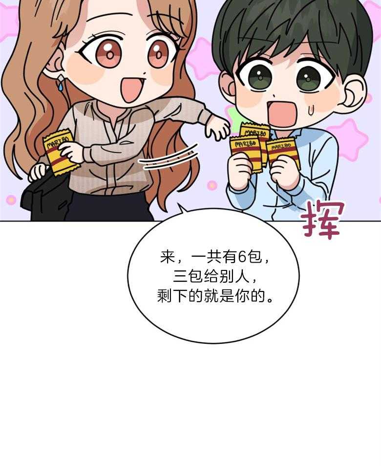 《重生成音乐天才之父》漫画最新章节第26话_拍摄现场免费下拉式在线观看章节第【31】张图片