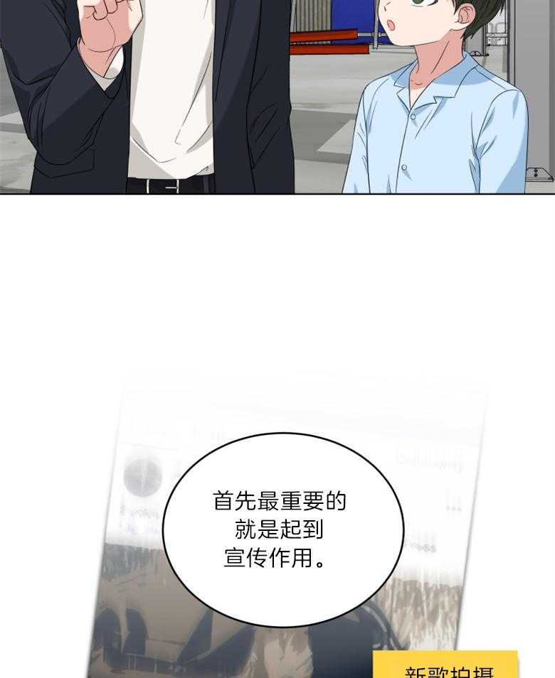 《重生成音乐天才之父》漫画最新章节第26话_拍摄现场免费下拉式在线观看章节第【14】张图片