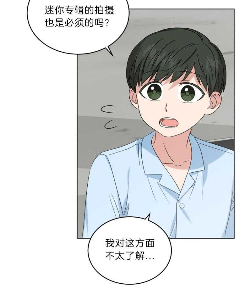 《重生成音乐天才之父》漫画最新章节第26话_拍摄现场免费下拉式在线观看章节第【16】张图片