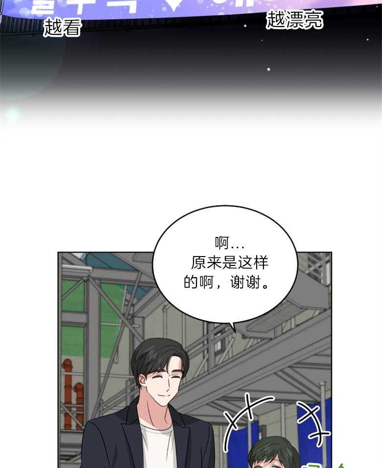 《重生成音乐天才之父》漫画最新章节第26话_拍摄现场免费下拉式在线观看章节第【11】张图片