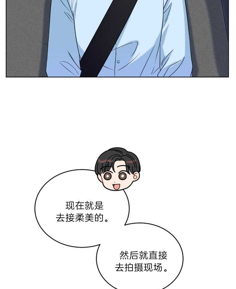 《重生成音乐天才之父》漫画最新章节第26话_拍摄现场免费下拉式在线观看章节第【41】张图片