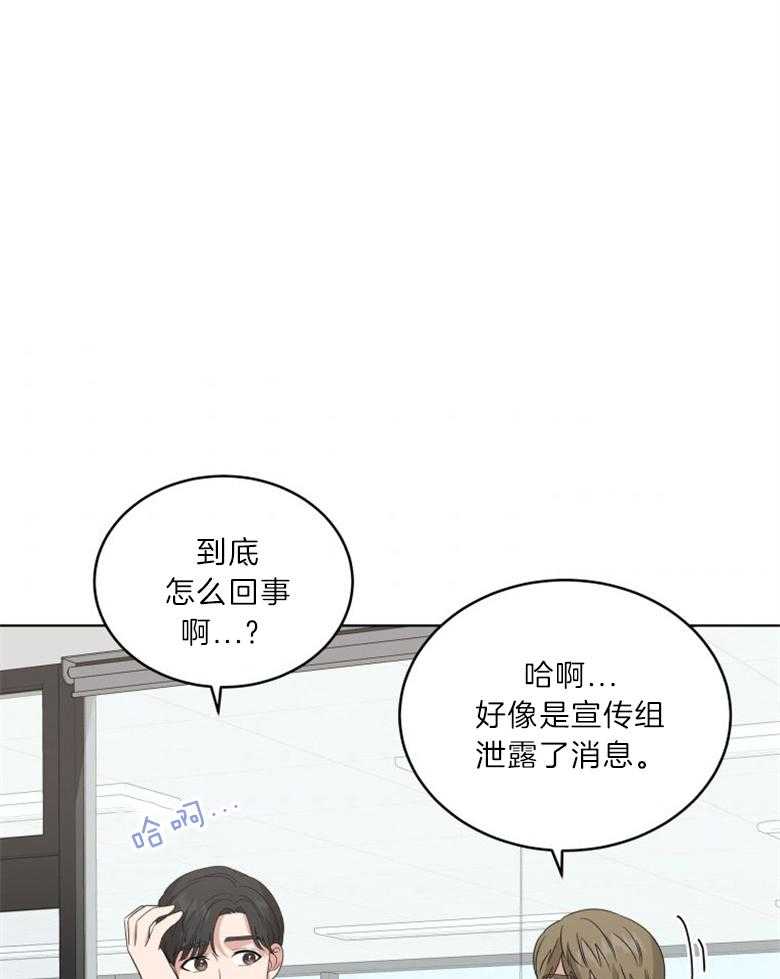 《重生成音乐天才之父》漫画最新章节第23话_是因为别的免费下拉式在线观看章节第【17】张图片