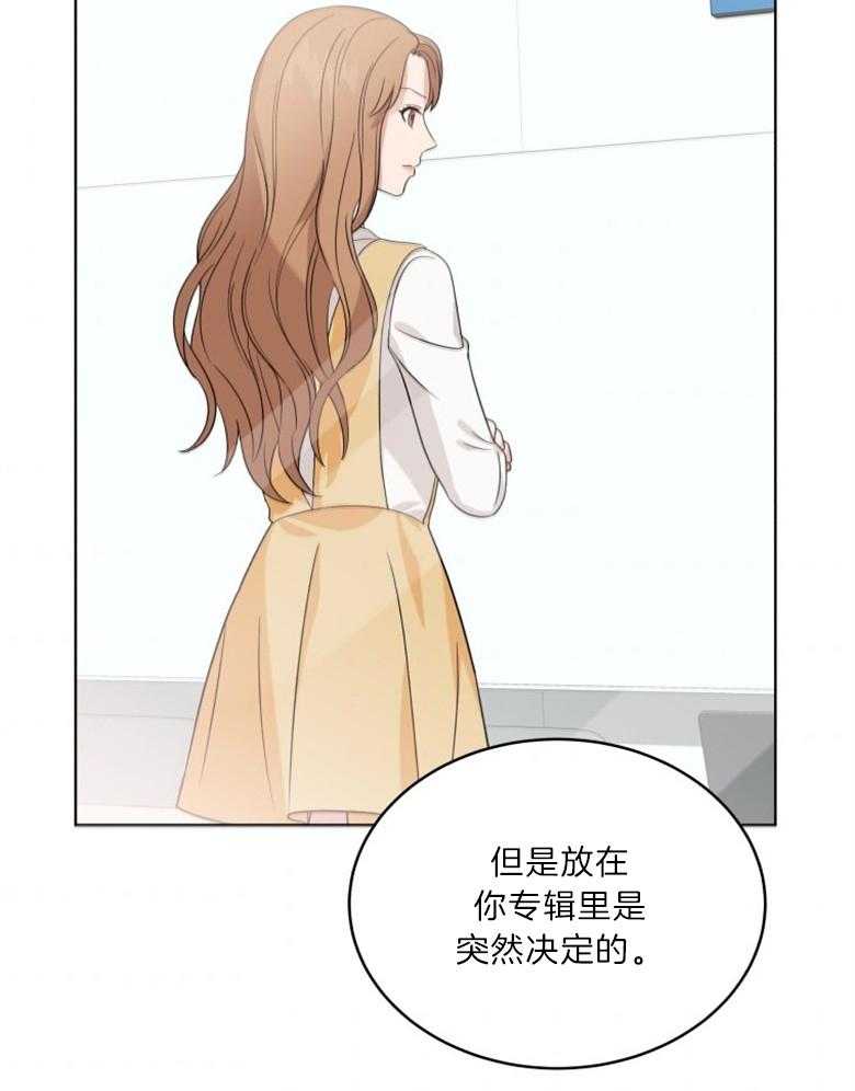 《重生成音乐天才之父》漫画最新章节第23话_是因为别的免费下拉式在线观看章节第【36】张图片