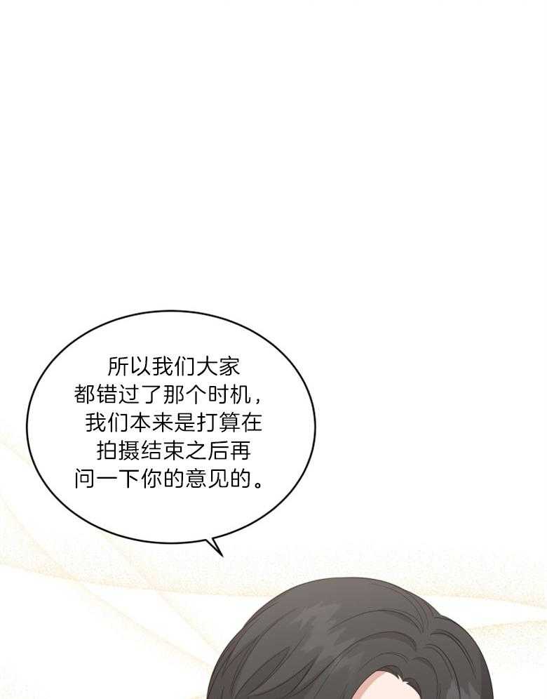 《重生成音乐天才之父》漫画最新章节第23话_是因为别的免费下拉式在线观看章节第【35】张图片