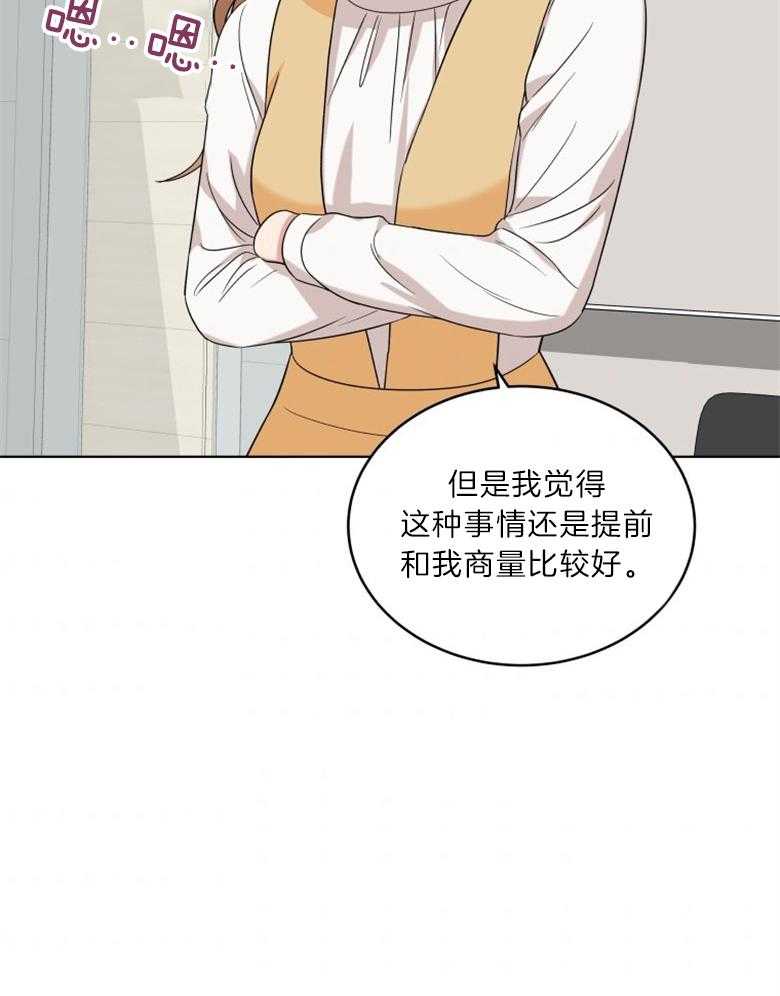 《重生成音乐天才之父》漫画最新章节第23话_是因为别的免费下拉式在线观看章节第【27】张图片