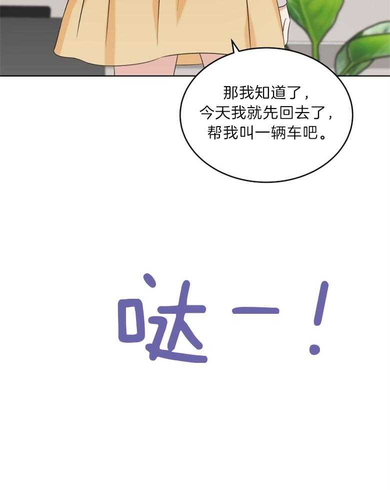 《重生成音乐天才之父》漫画最新章节第23话_是因为别的免费下拉式在线观看章节第【18】张图片