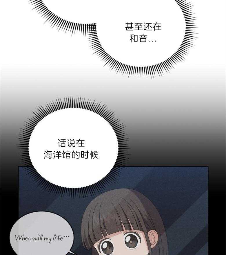 《重生成音乐天才之父》漫画最新章节第21话_是音乐天才免费下拉式在线观看章节第【6】张图片