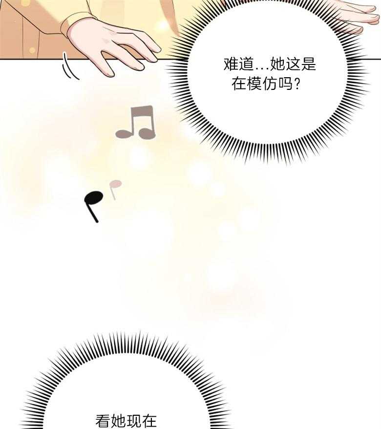 《重生成音乐天才之父》漫画最新章节第21话_是音乐天才免费下拉式在线观看章节第【8】张图片