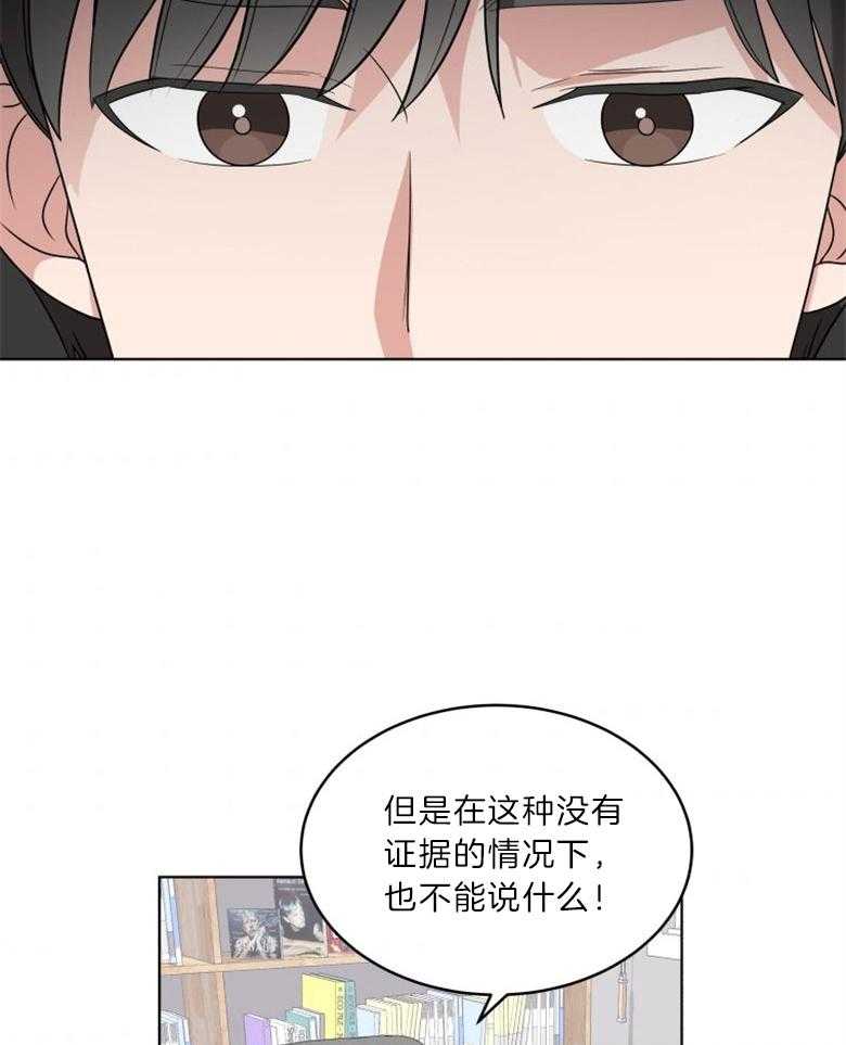 《重生成音乐天才之父》漫画最新章节第21话_是音乐天才免费下拉式在线观看章节第【30】张图片