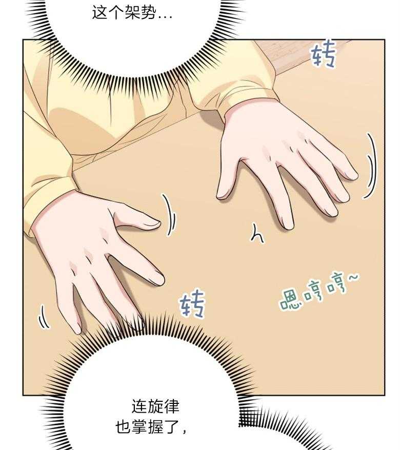 《重生成音乐天才之父》漫画最新章节第21话_是音乐天才免费下拉式在线观看章节第【7】张图片