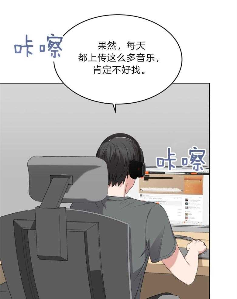 《重生成音乐天才之父》漫画最新章节第21话_是音乐天才免费下拉式在线观看章节第【24】张图片