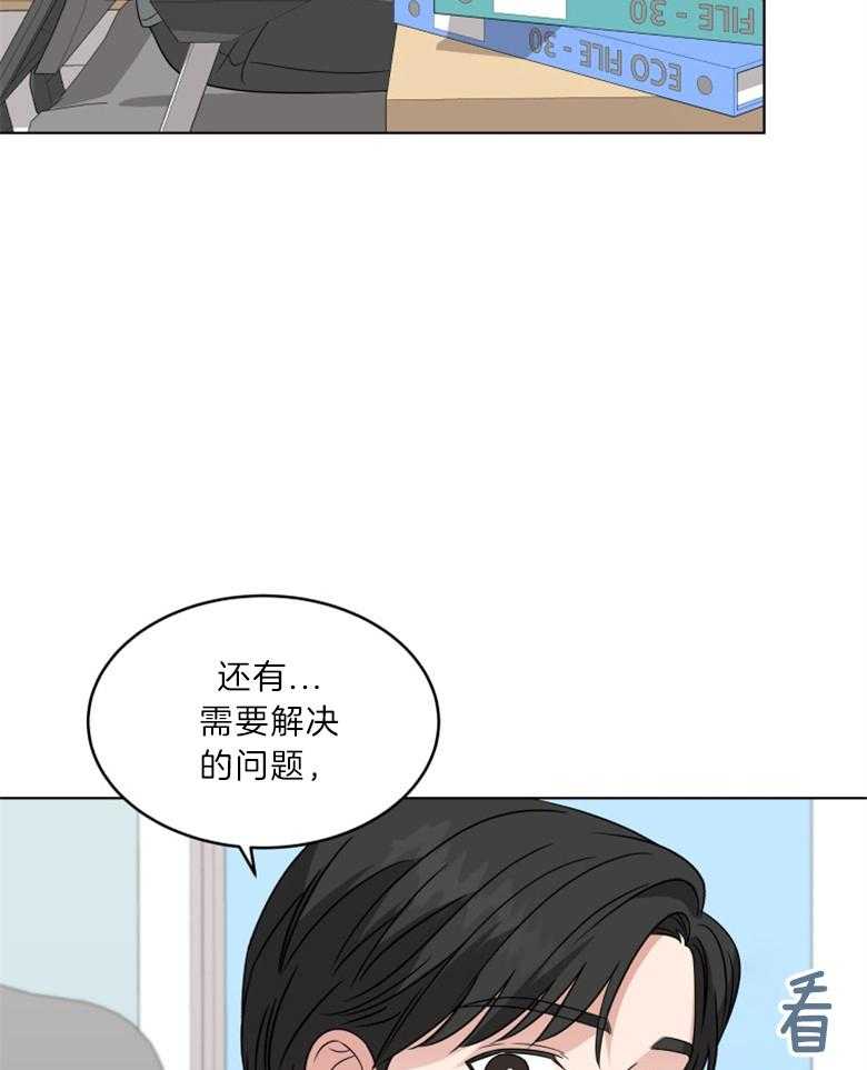 《重生成音乐天才之父》漫画最新章节第21话_是音乐天才免费下拉式在线观看章节第【34】张图片