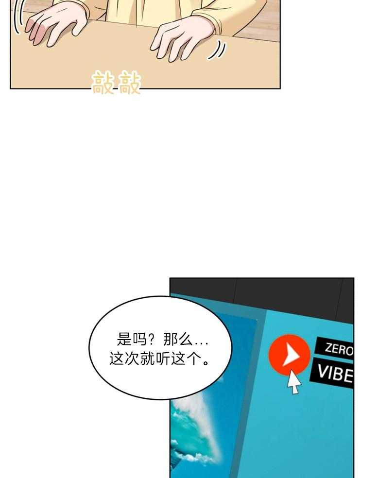 《重生成音乐天才之父》漫画最新章节第21话_是音乐天才免费下拉式在线观看章节第【14】张图片