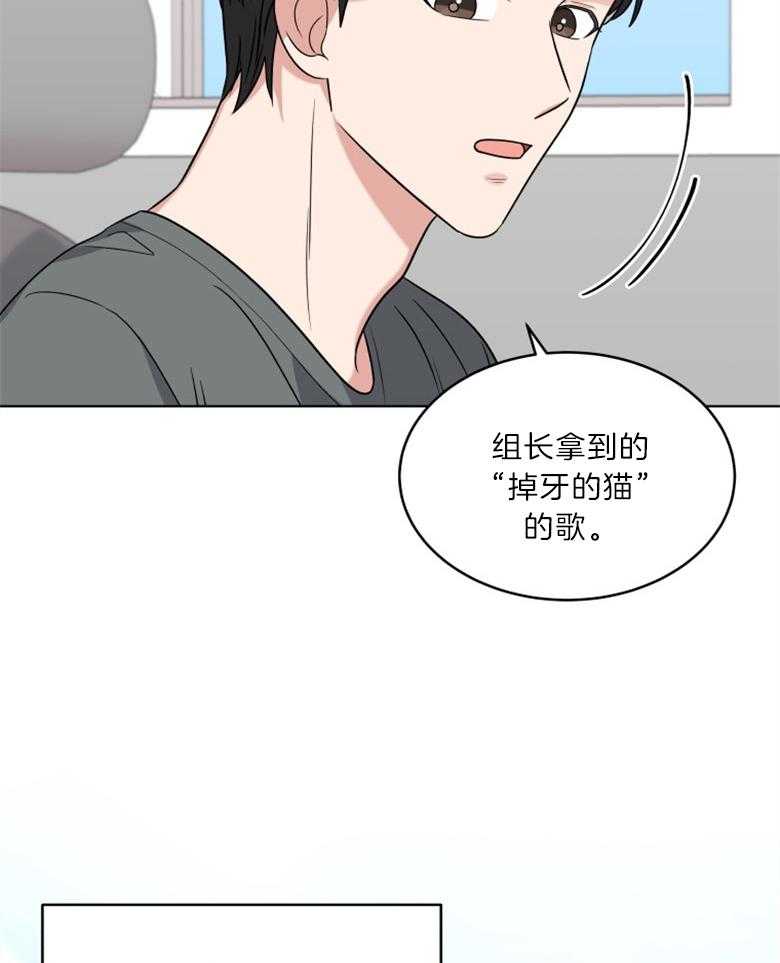 《重生成音乐天才之父》漫画最新章节第21话_是音乐天才免费下拉式在线观看章节第【33】张图片