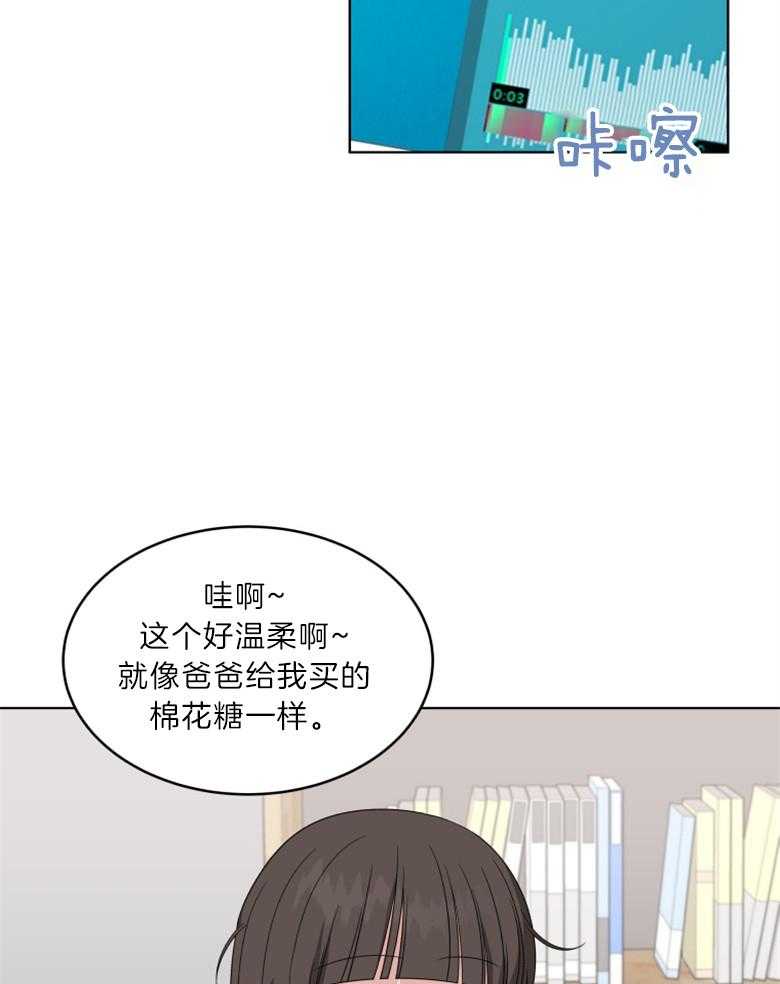 《重生成音乐天才之父》漫画最新章节第21话_是音乐天才免费下拉式在线观看章节第【13】张图片