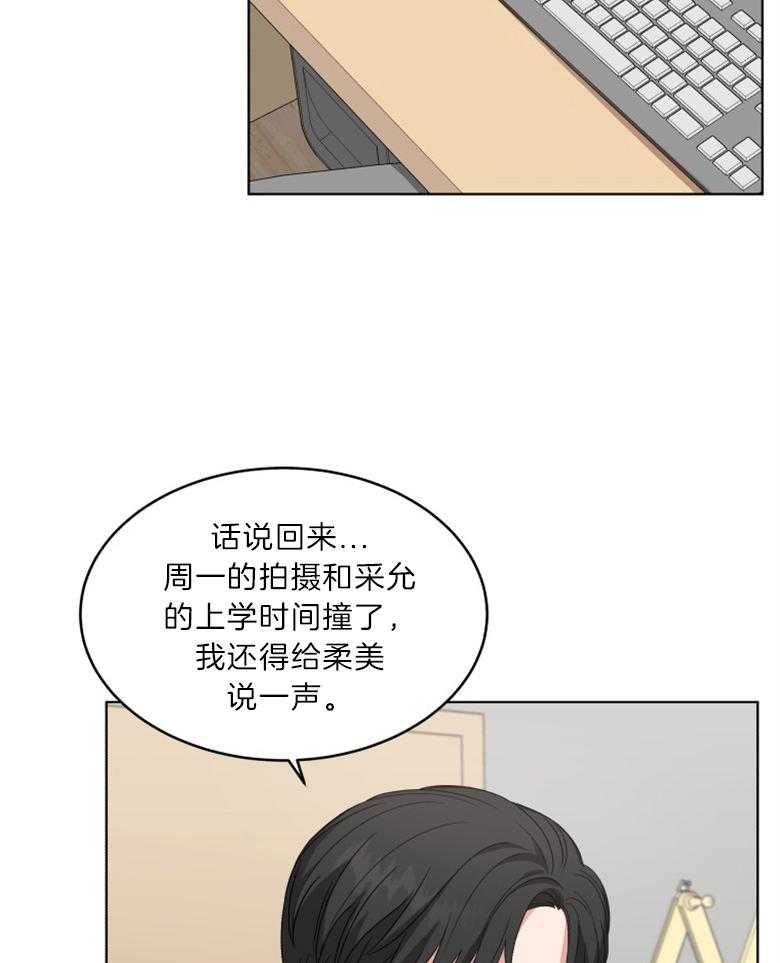 《重生成音乐天才之父》漫画最新章节第21话_是音乐天才免费下拉式在线观看章节第【37】张图片