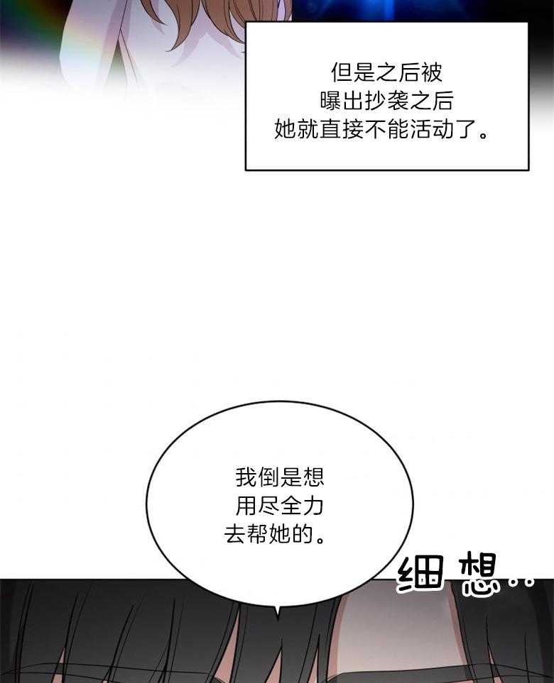 《重生成音乐天才之父》漫画最新章节第21话_是音乐天才免费下拉式在线观看章节第【31】张图片