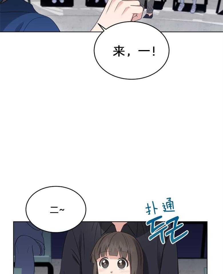 《重生成音乐天才之父》漫画最新章节第19话_人鱼公主免费下拉式在线观看章节第【15】张图片