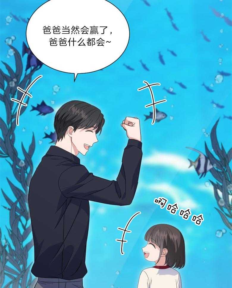 《重生成音乐天才之父》漫画最新章节第19话_人鱼公主免费下拉式在线观看章节第【36】张图片