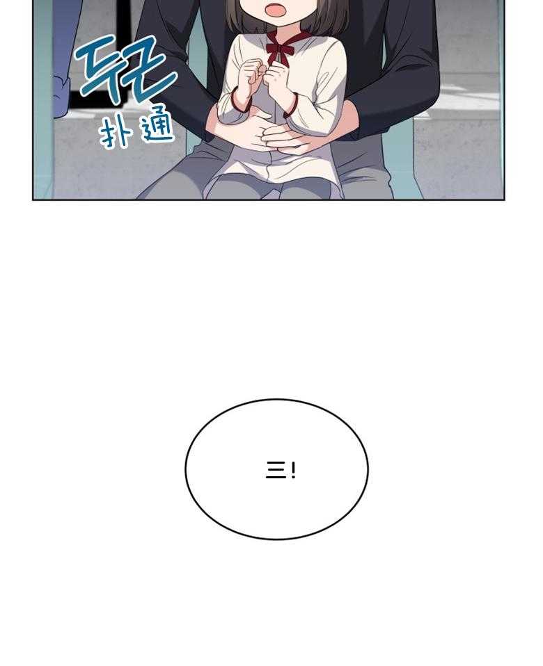 《重生成音乐天才之父》漫画最新章节第19话_人鱼公主免费下拉式在线观看章节第【14】张图片