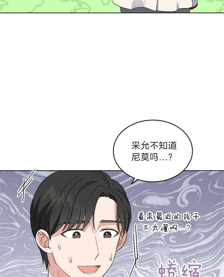 《重生成音乐天才之父》漫画最新章节第18话_大家都知道的免费下拉式在线观看章节第【7】张图片