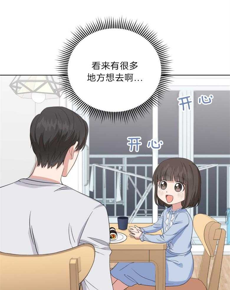 《重生成音乐天才之父》漫画最新章节第18话_大家都知道的免费下拉式在线观看章节第【21】张图片