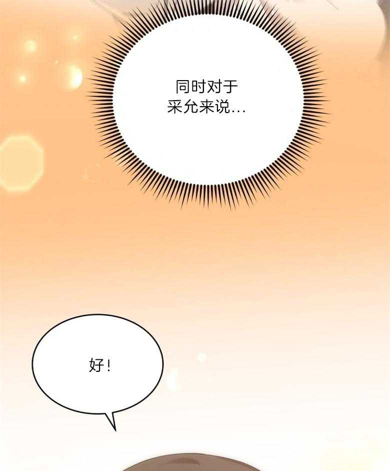 《重生成音乐天才之父》漫画最新章节第17话_那一天免费下拉式在线观看章节第【4】张图片