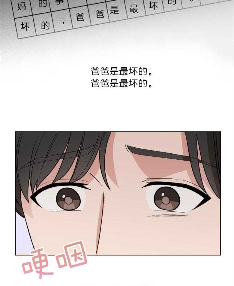 《重生成音乐天才之父》漫画最新章节第17话_那一天免费下拉式在线观看章节第【38】张图片