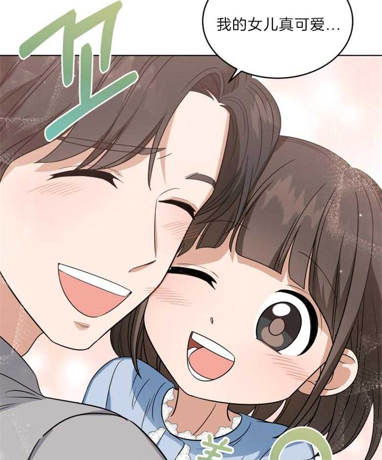 《重生成音乐天才之父》漫画最新章节第17话_那一天免费下拉式在线观看章节第【9】张图片