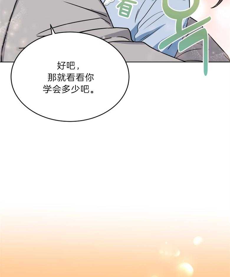 《重生成音乐天才之父》漫画最新章节第17话_那一天免费下拉式在线观看章节第【8】张图片