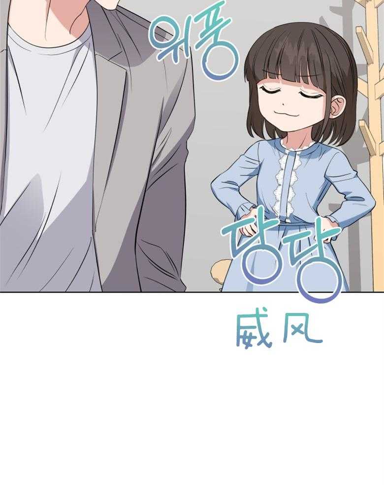 《重生成音乐天才之父》漫画最新章节第17话_那一天免费下拉式在线观看章节第【12】张图片