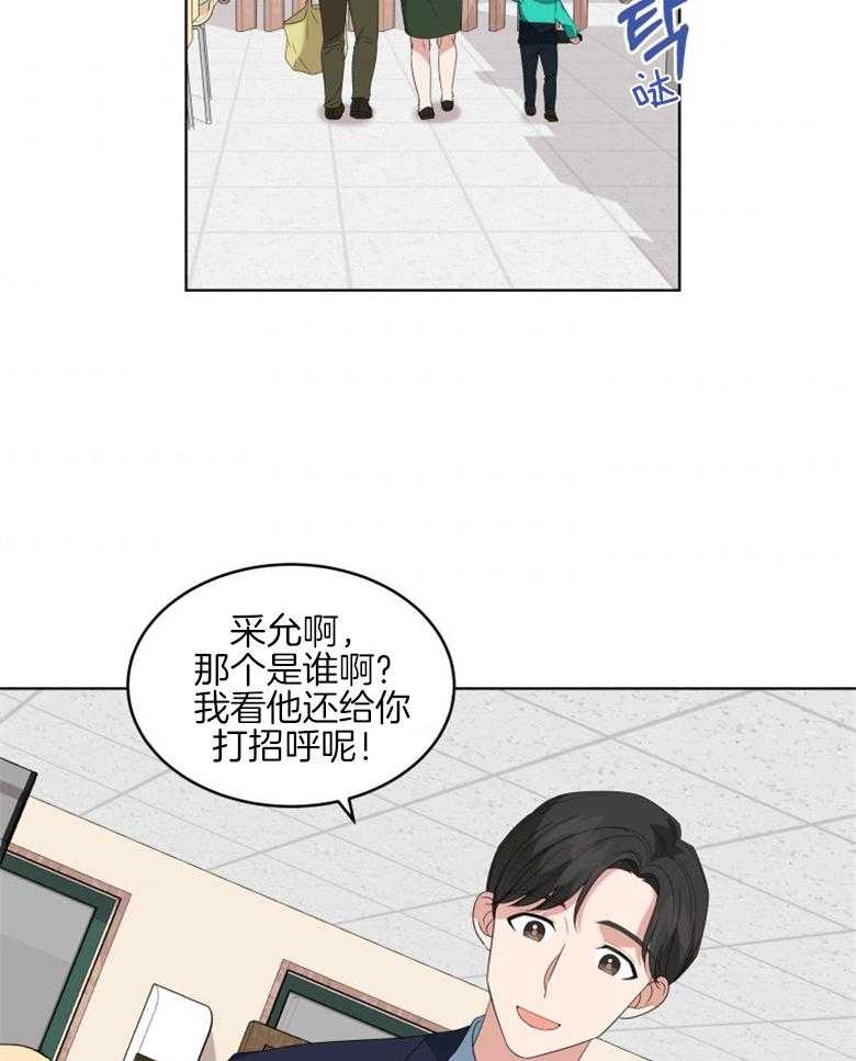 《重生成音乐天才之父》漫画最新章节第11话_担忧免费下拉式在线观看章节第【17】张图片